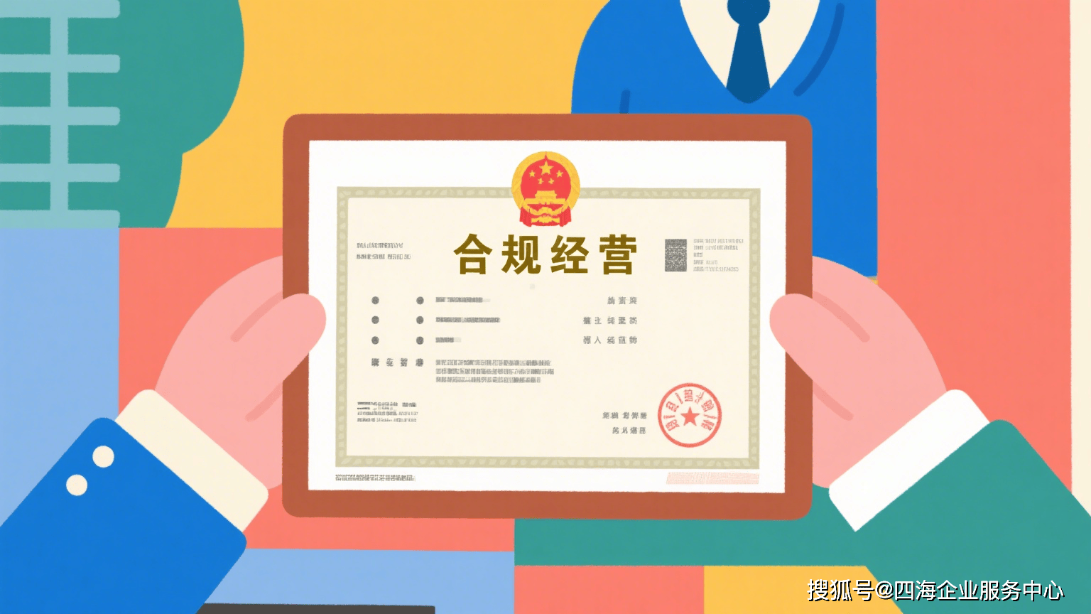 个体工商户可以变更法人吗(个体工商户可以变更经营者吗)