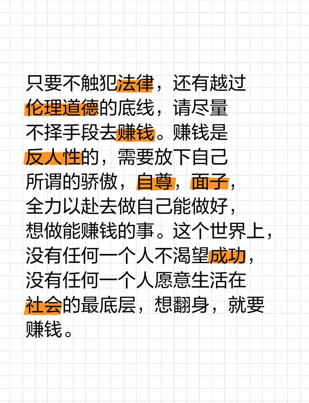 不择手段(不择手段小说)