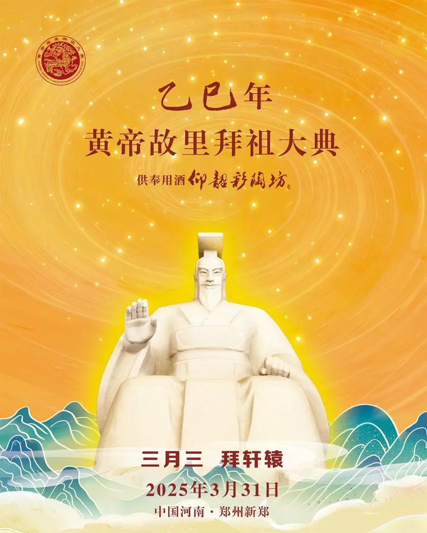 黄帝活了多少岁(黄帝活了多少岁呀) 黄帝活了多少岁(黄帝活了多少岁呀)