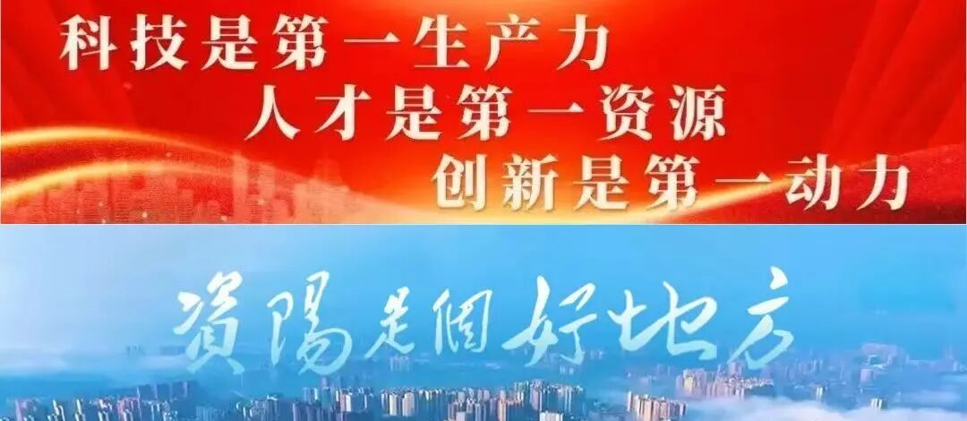 人才是第一生产力(人才是第一生产力是谁说的)