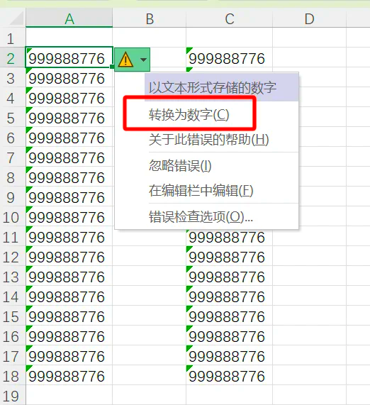 excel不等于号怎么输入(excel不等于号怎么输入 函数) excel不等于号怎么输入(excel不等于号怎么输入 函数)