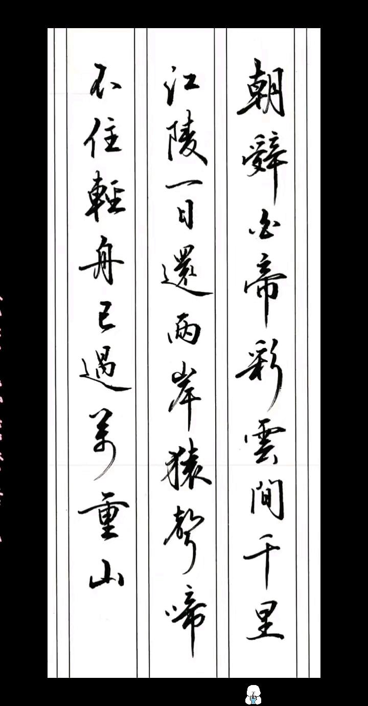 千里江陵一日还打一字(千里江陵一日还打一法律词语)
