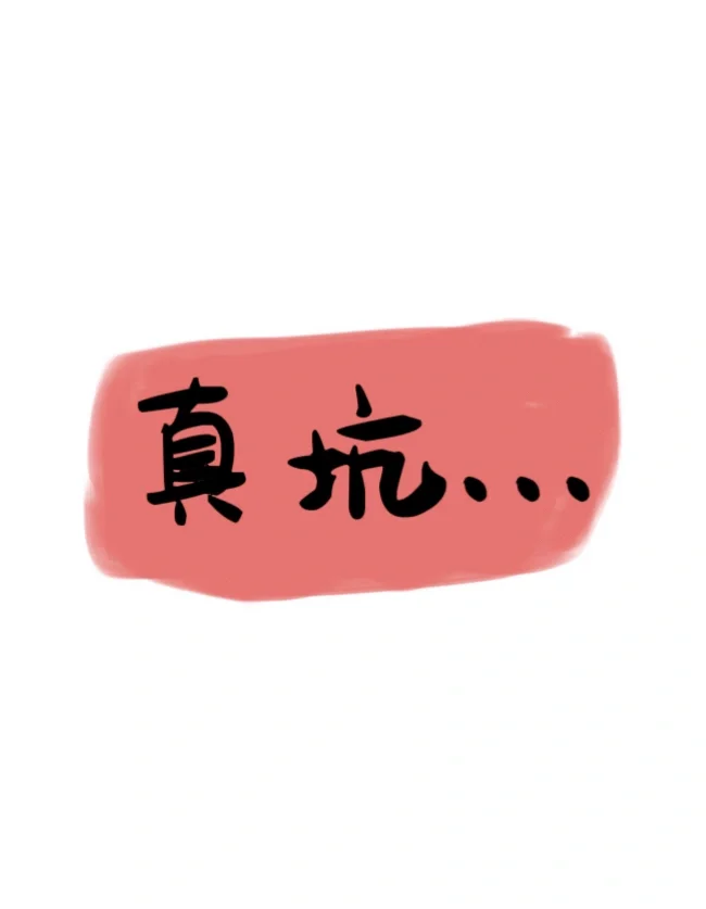 坑坑洼洼的意思(坑坑洼洼的意思和近义词) 坑坑洼洼的意思(坑坑洼洼的意思和近义词)