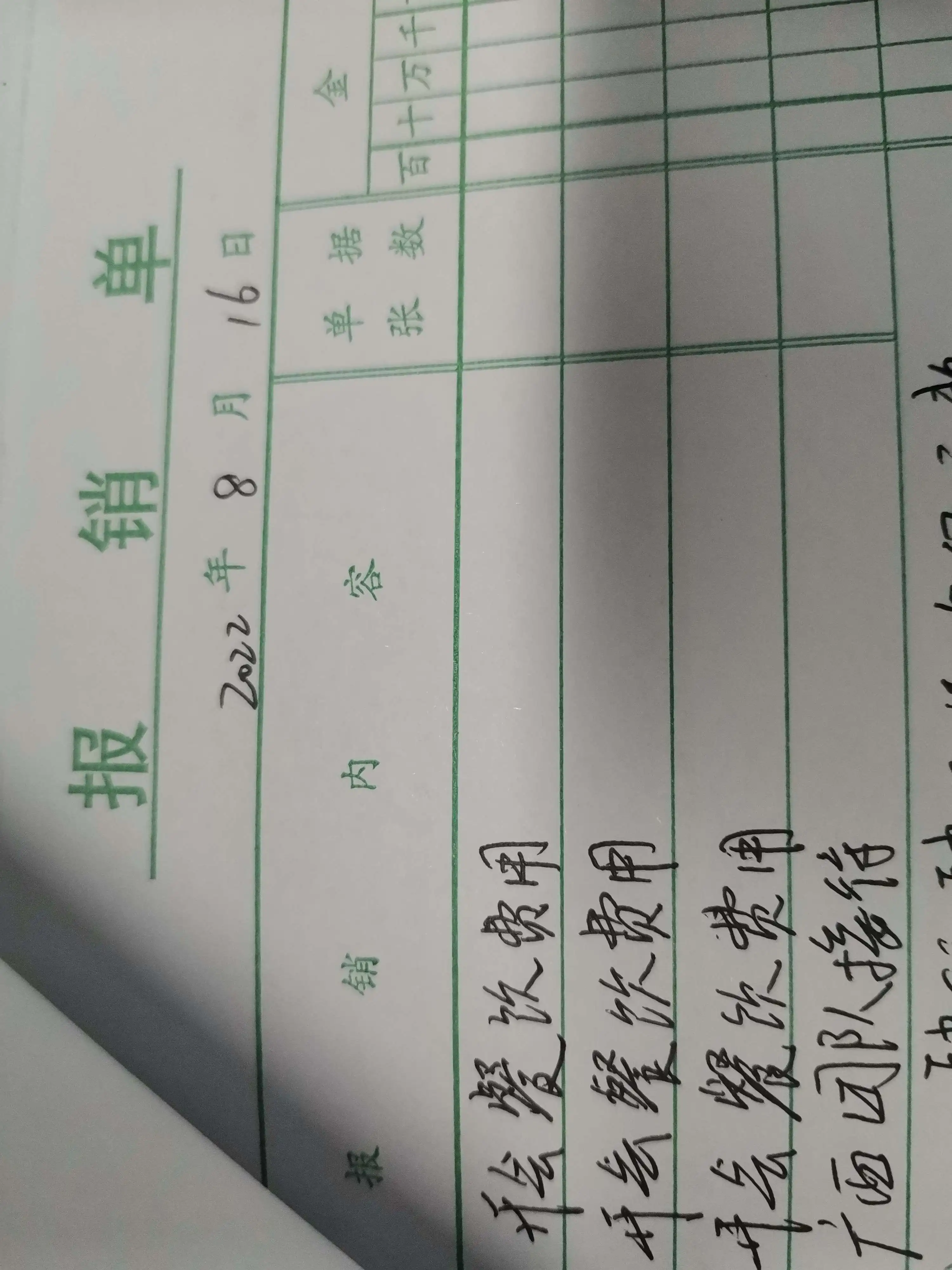 施工部门工资计入什么科目(施工部门的工资应计入什么费用)