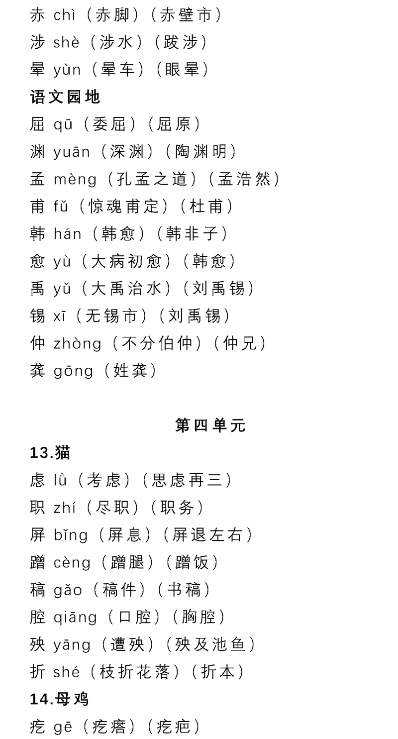 嘈组词(嘈组词两个字)