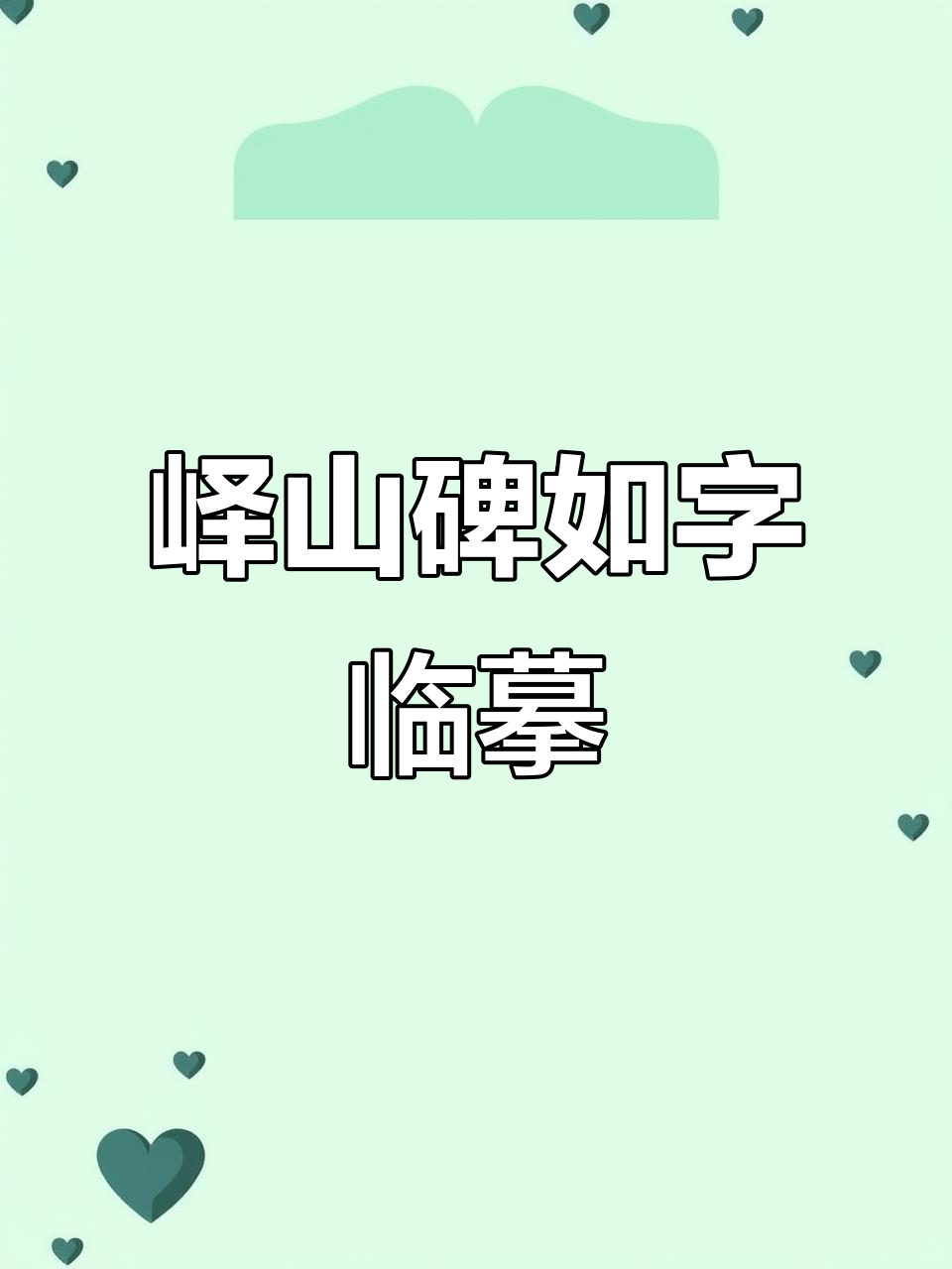 如开头的四字成语(如开头的四字成语有哪些)