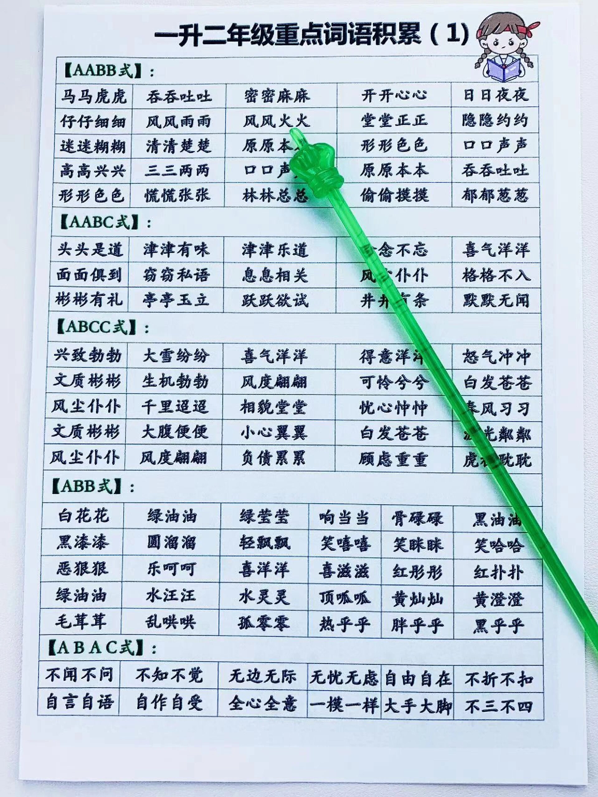 包字成语(包字成语怎么用) 包字成语(包字成语怎么用)