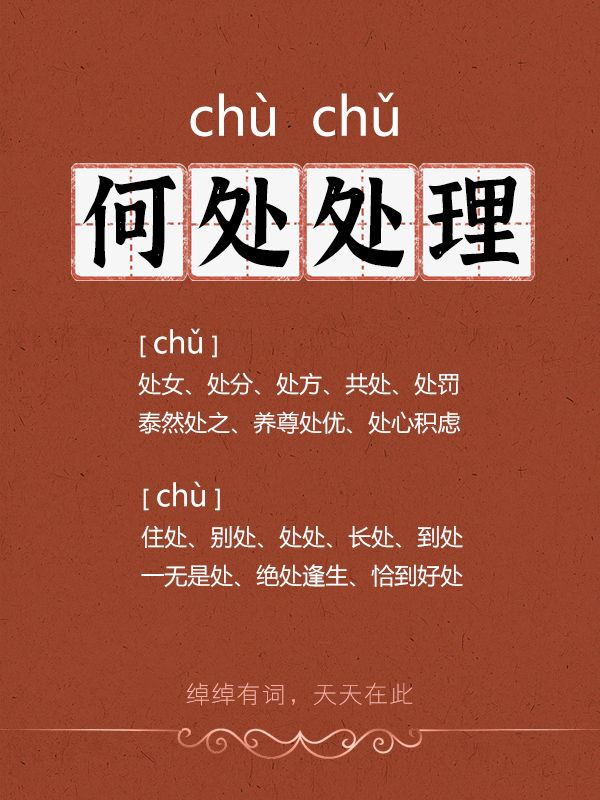 恰是多音字吗(恰是多音字吗?)