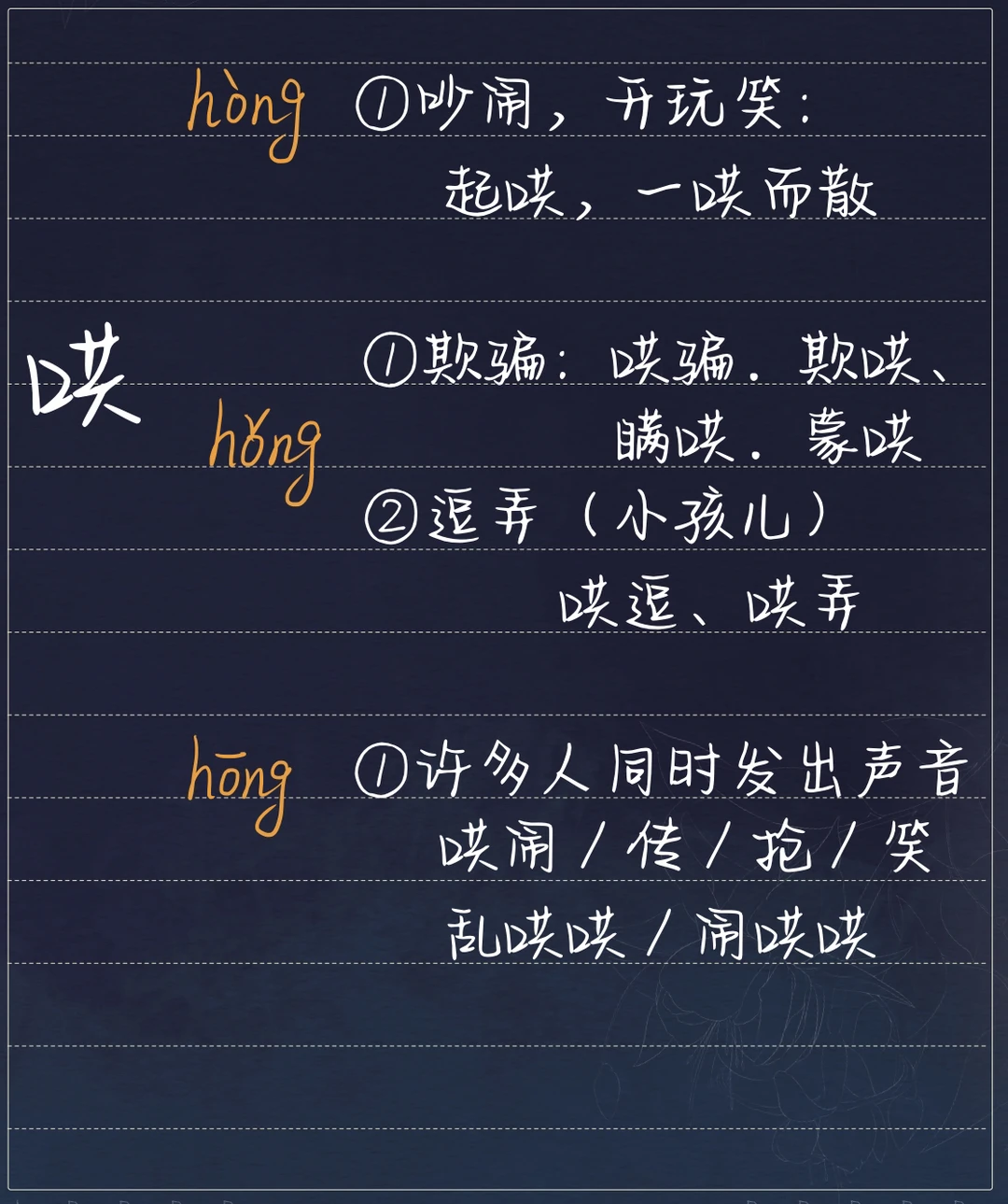 恰是多音字吗(恰是多音字吗?) 恰是多音字吗(恰是多音字吗?)