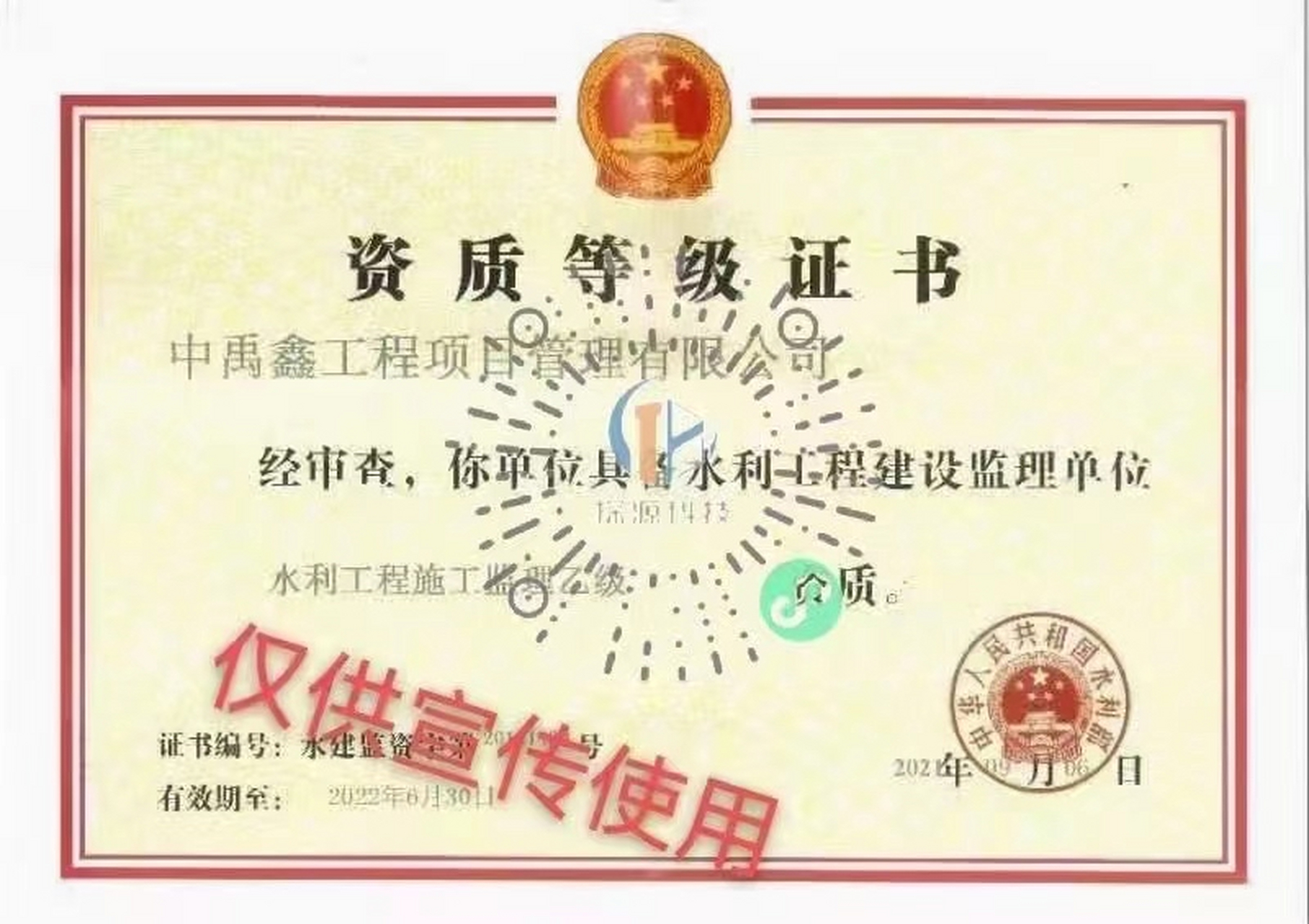 工商管理局注册查询(工商部门注册查询系统)