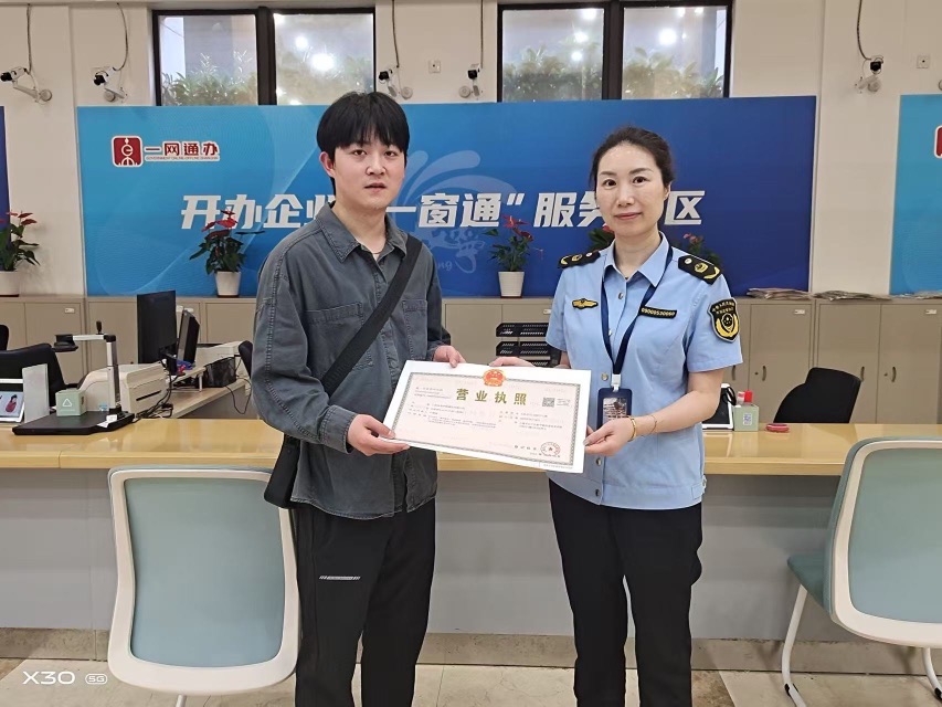 个人营业执照查询(个人营业执照怎么办理)