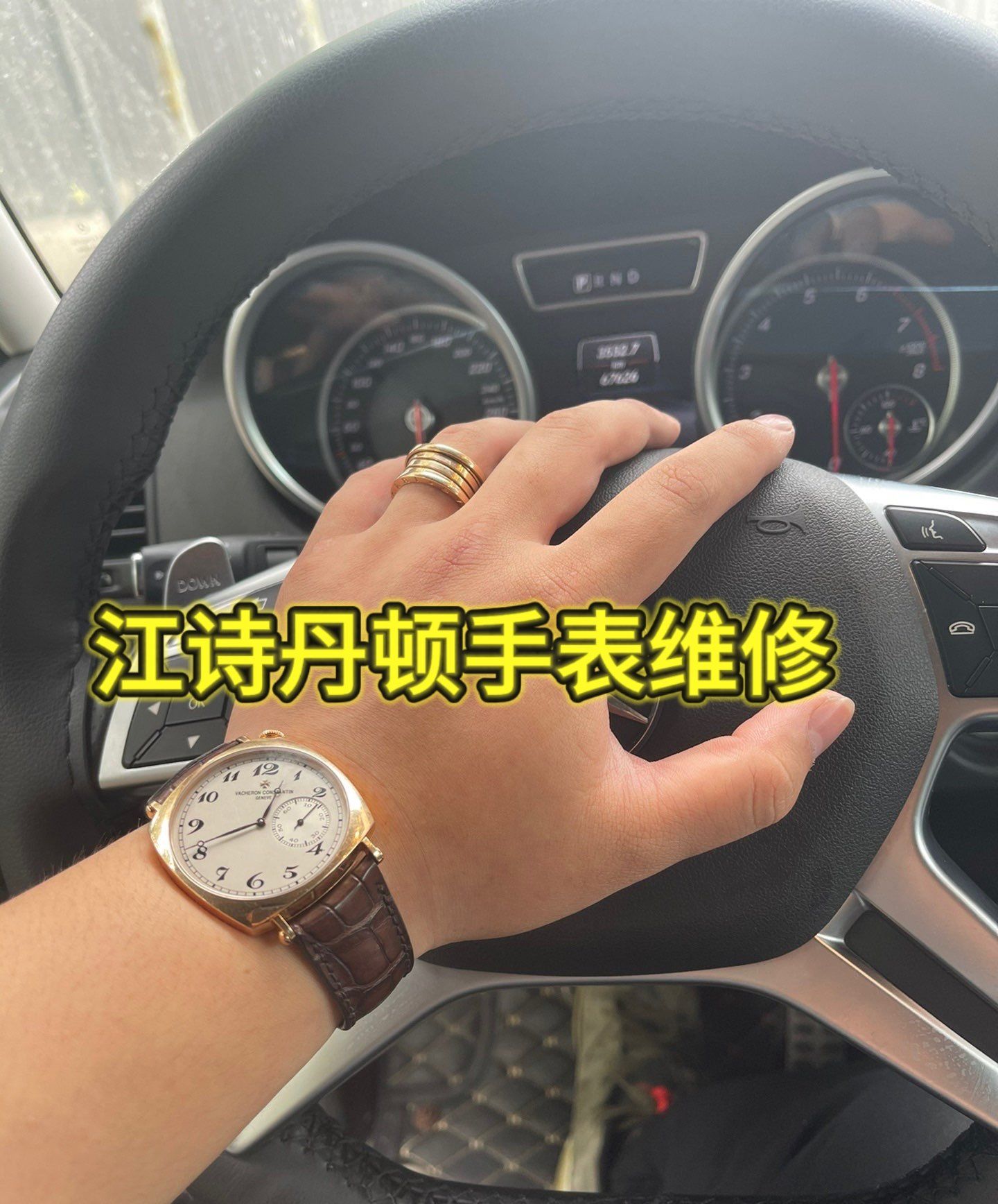 江诗丹顿要保养吗(江诗丹顿清洗保养一次多少钱) 江诗丹顿要保养吗(江诗丹顿清洗保养一次多少钱)