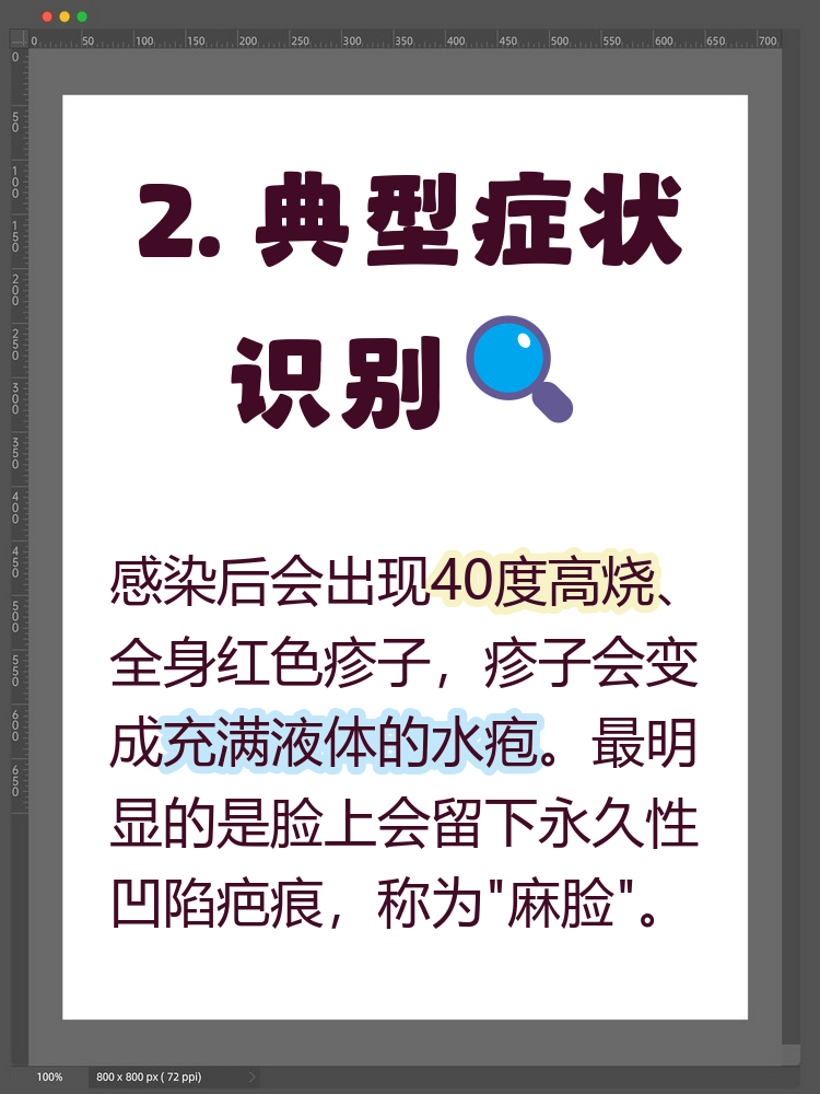 天花什么时候消灭的(天花正式在中国灭绝是哪一年) 天花什么时候消灭的(天花正式在中国灭绝是哪一年)