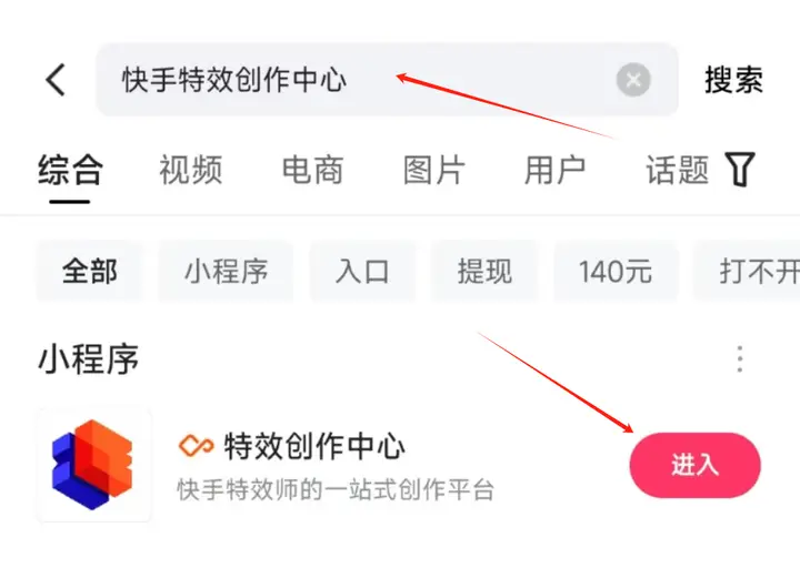 快手怎么变现(快手怎么变现获得收益) 快手怎么变现(快手怎么变现获得收益)