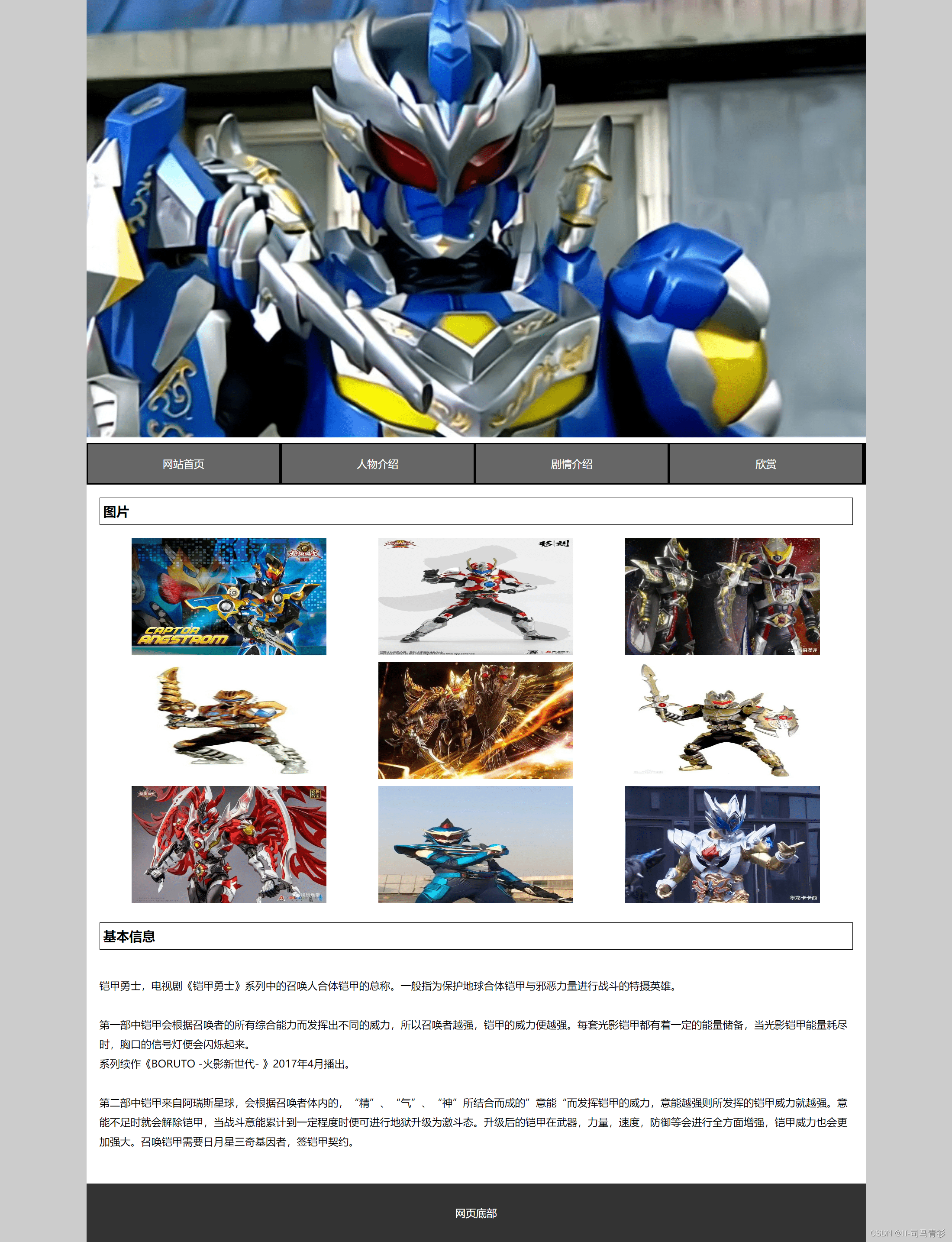 tinder网页版(tinder网页版登录)