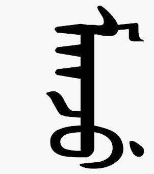 喇字组词(喇字组词怎么组词)