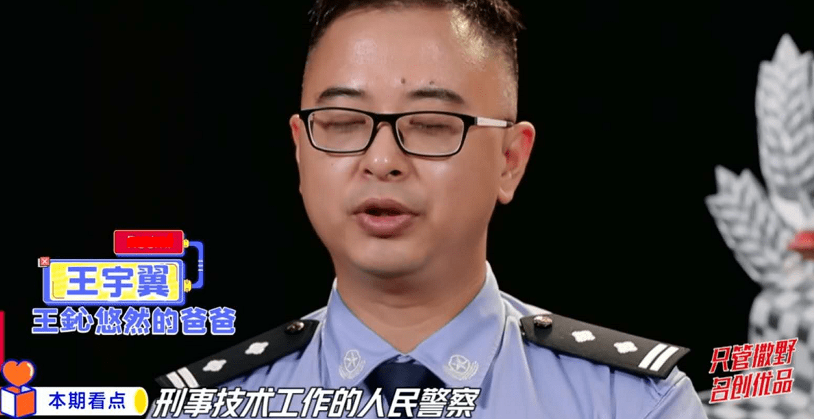 天天向上打一中药(天天向上是什么中药)