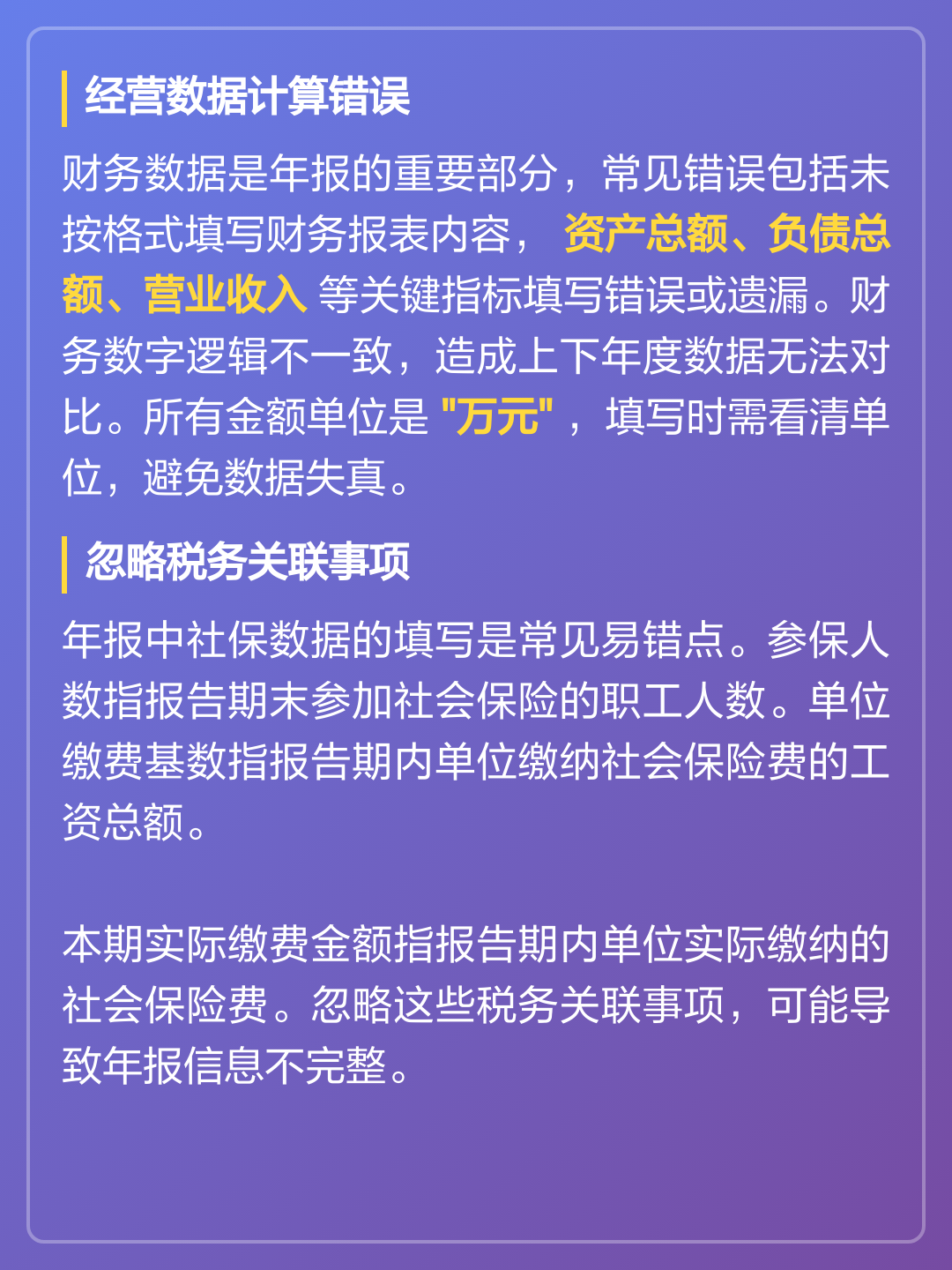 个体工商户需要年报吗(个体工商户工商年报怎么申报)