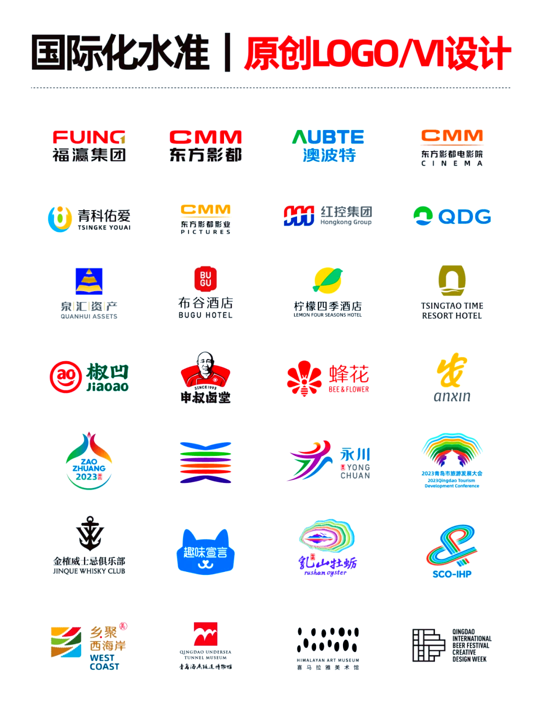 所有品牌商标(所有品牌商标大全)