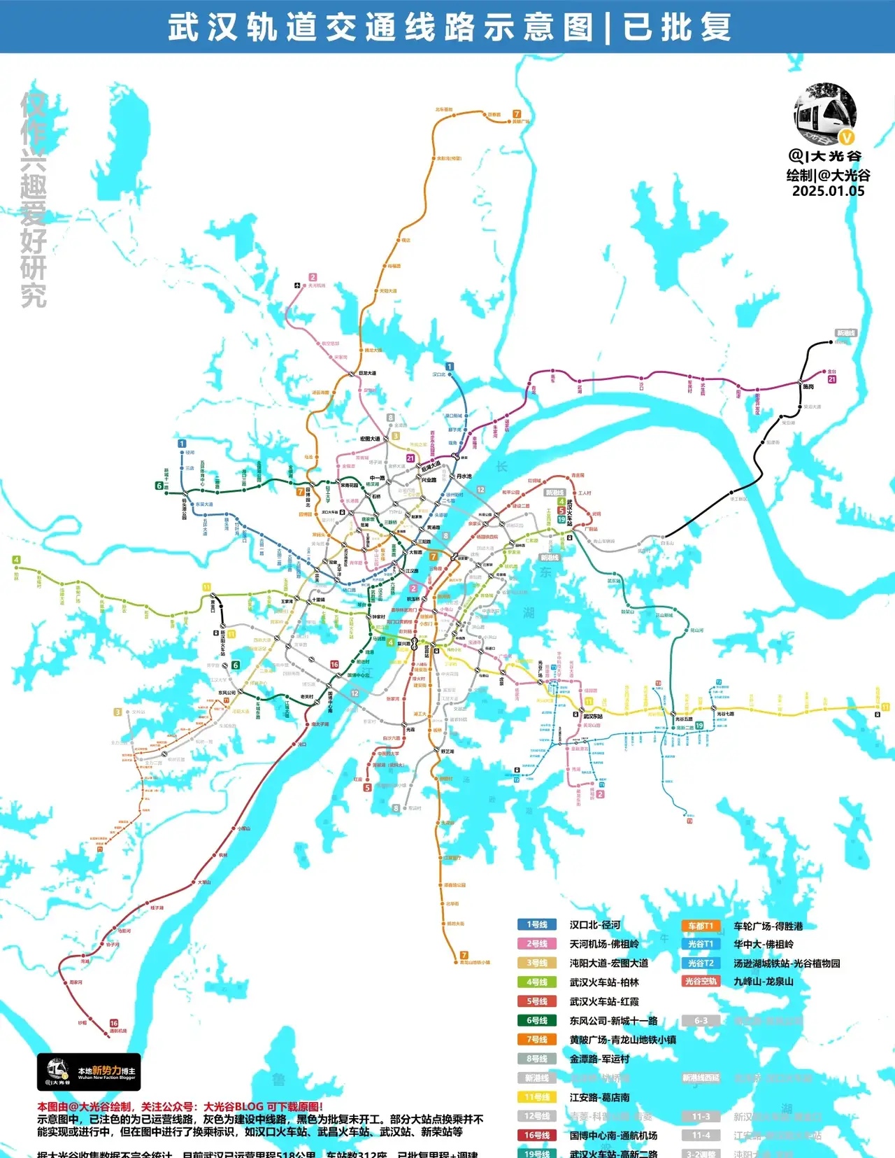 武汉9号线地铁最新消息(武汉9号线地铁最新消息表)