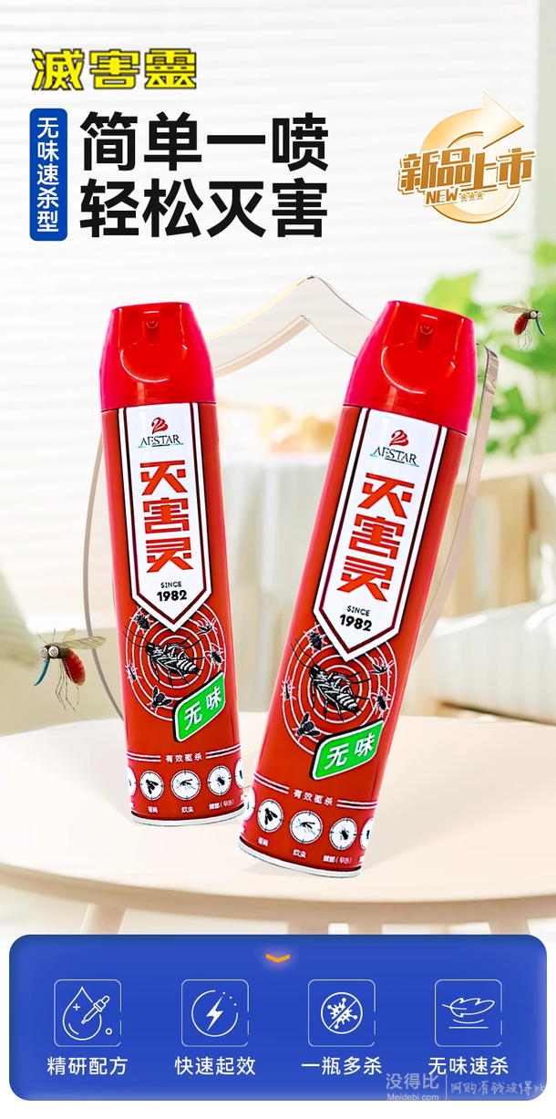 灭吐灵又叫什么名字(灭吐灵的全名是什么药)