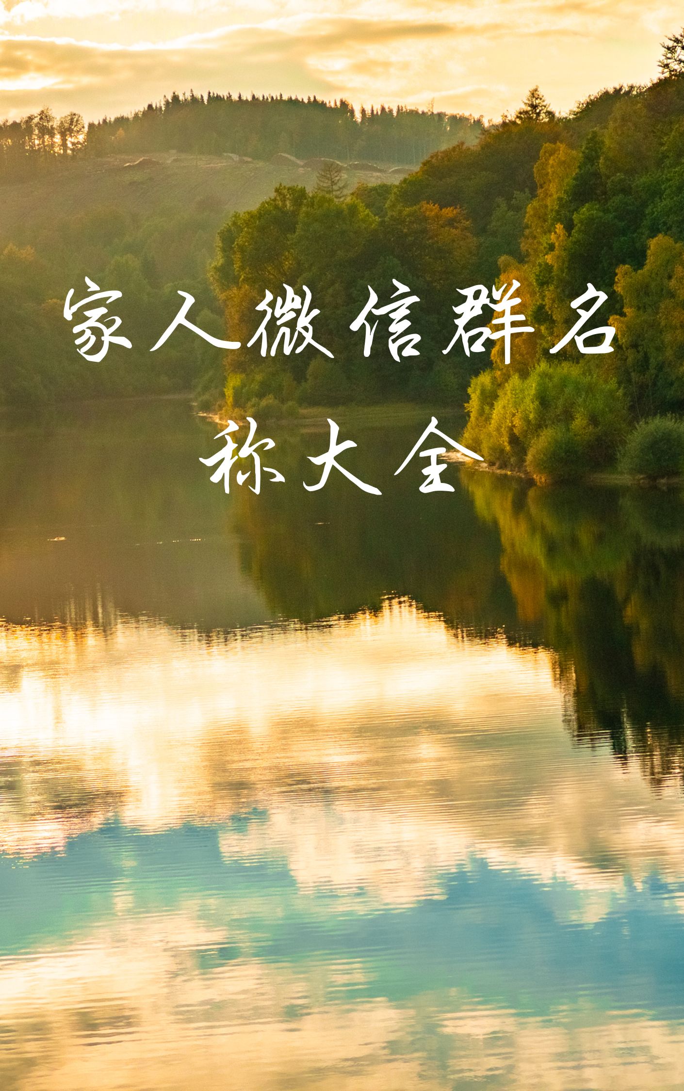 群开头的成语(群开头的成语接龙)