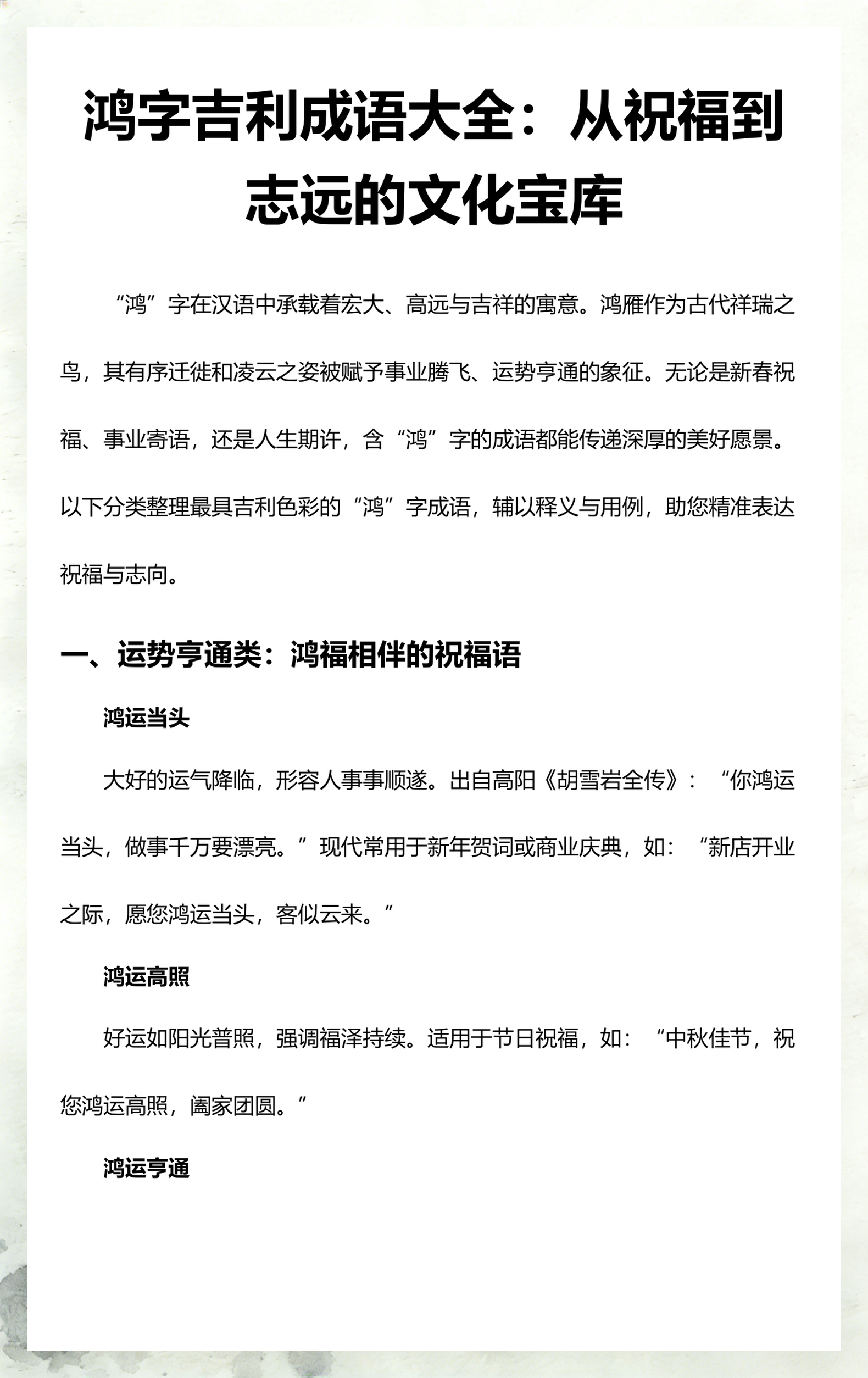 收开头的成语(收开头的成语接龙30个)
