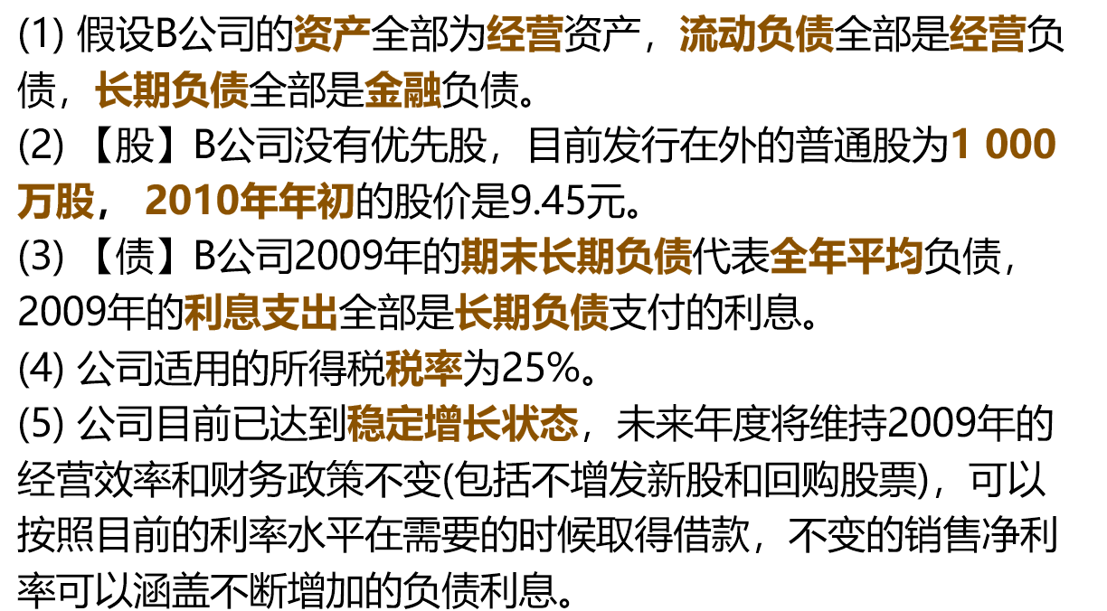 债务资本成本计算公式(债务资本成本计算公式是什么)