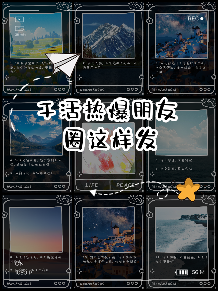 如何转发朋友圈别人发的东西(微信如何转发朋友圈别人发的东西)