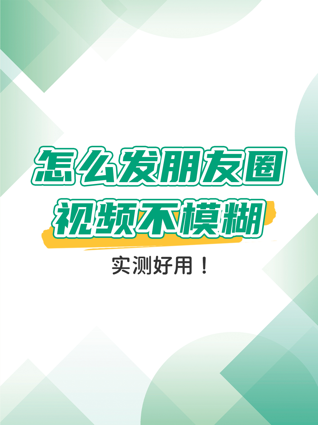 如何转发朋友圈别人发的东西(微信如何转发朋友圈别人发的东西)
