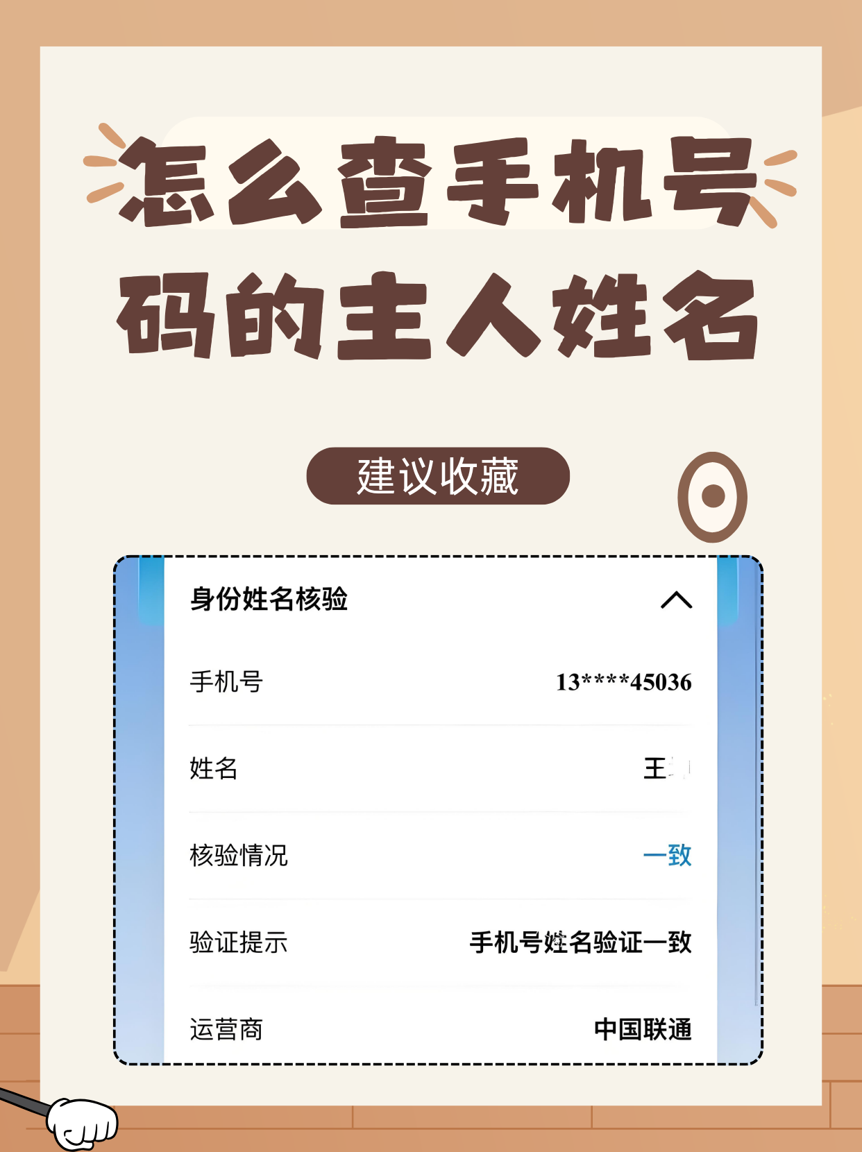 工商注册核名查询系统(工商注册核名查询系统官网)