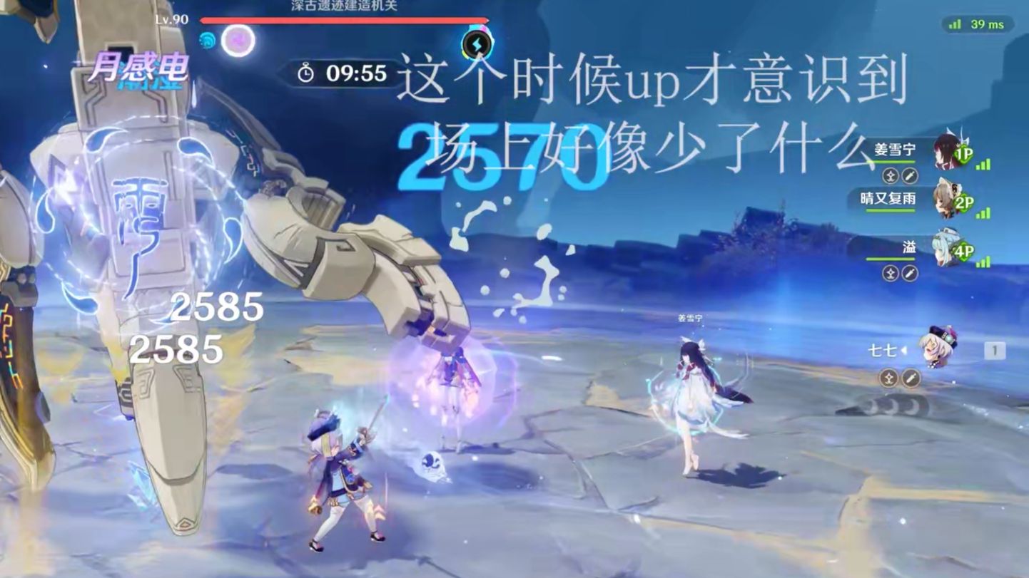 原神如何联机(原神 如何联机)