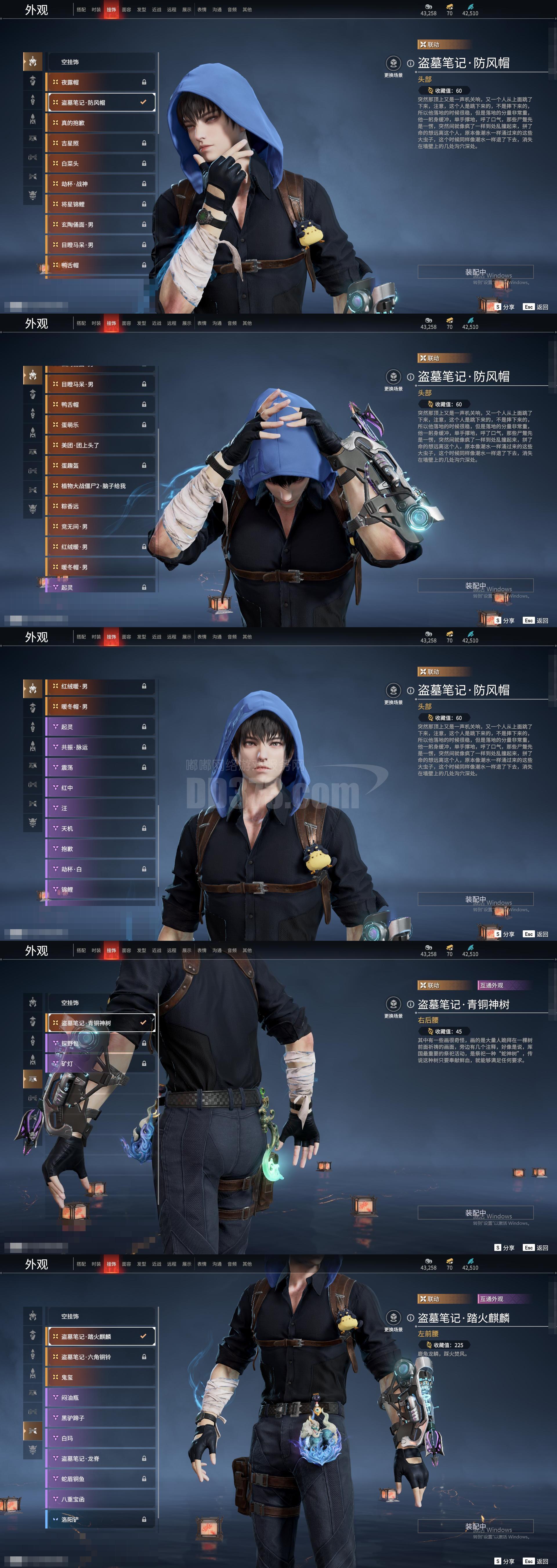 贪婪洞窟科恩套装怎么刷(贪婪洞窟科恩套装掉落详情)