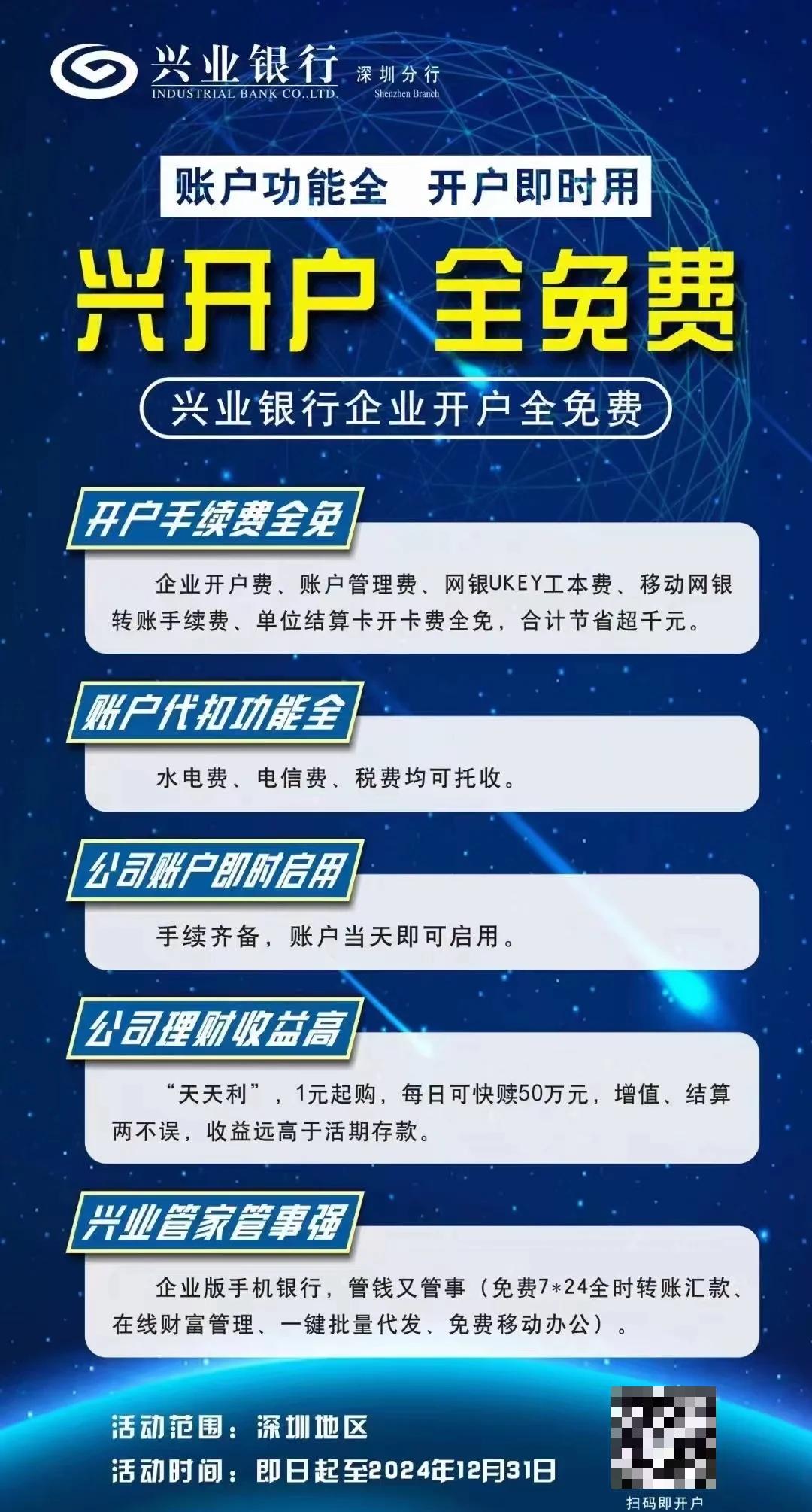 对公(对公账户怎么注销)