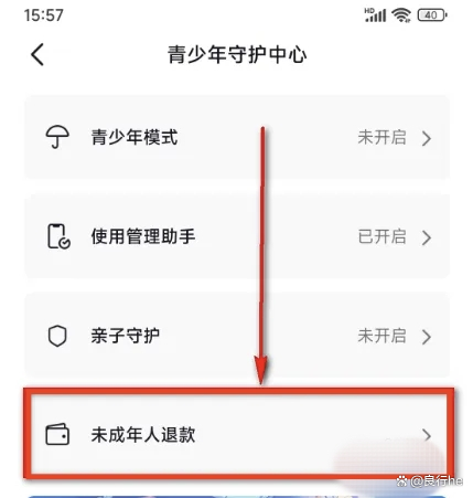抖音青少年模式密码是多少?(抖音青少年模式初始密码是多少?)