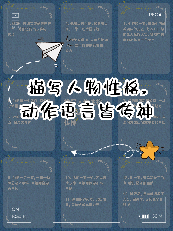 寡言少语(寡言少语的男人性格)