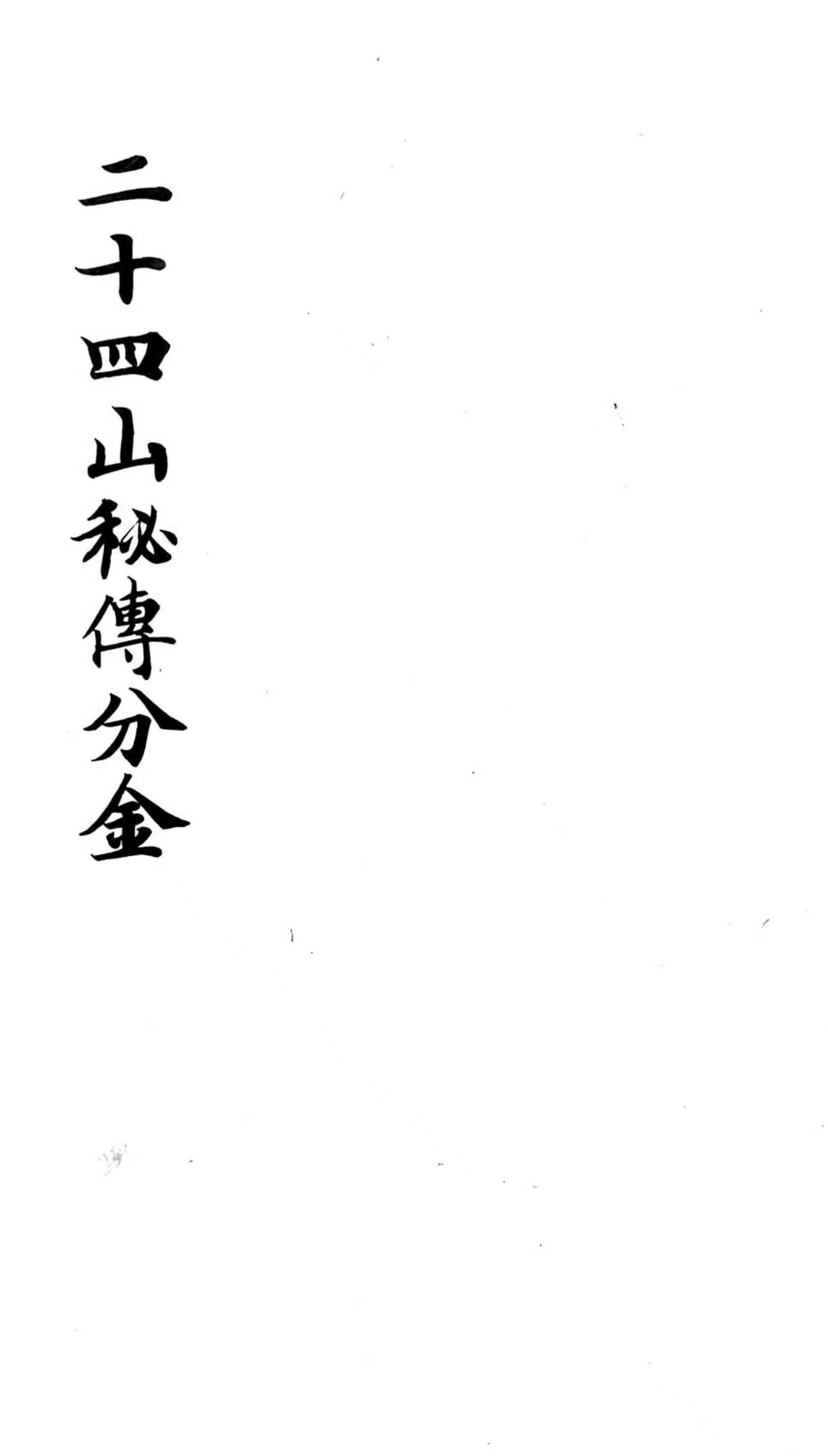 仙命长生(仙命长生免费阅读)