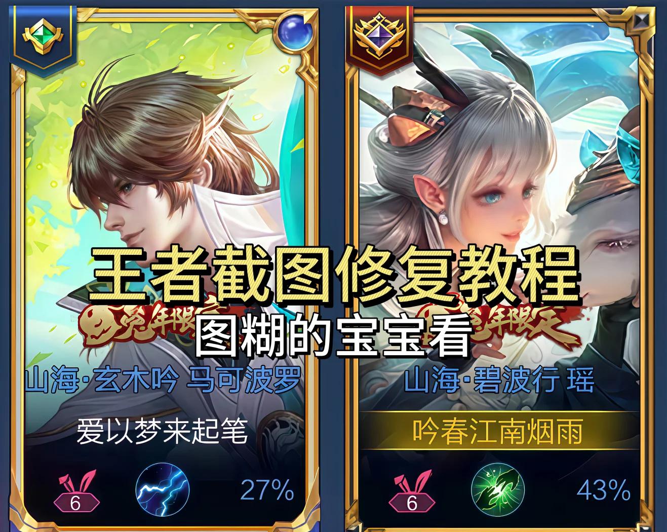 王者荣耀如何删掉游戏好友(王者荣耀删掉游戏好友对方知道吗)