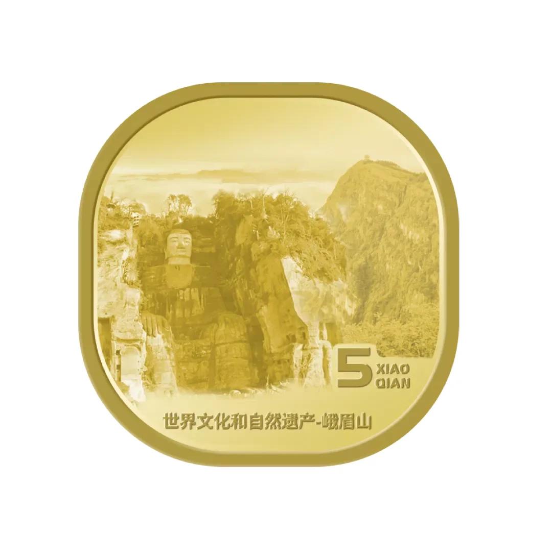黄山纪念币预约时间(2020年黄山纪念币发行计划)