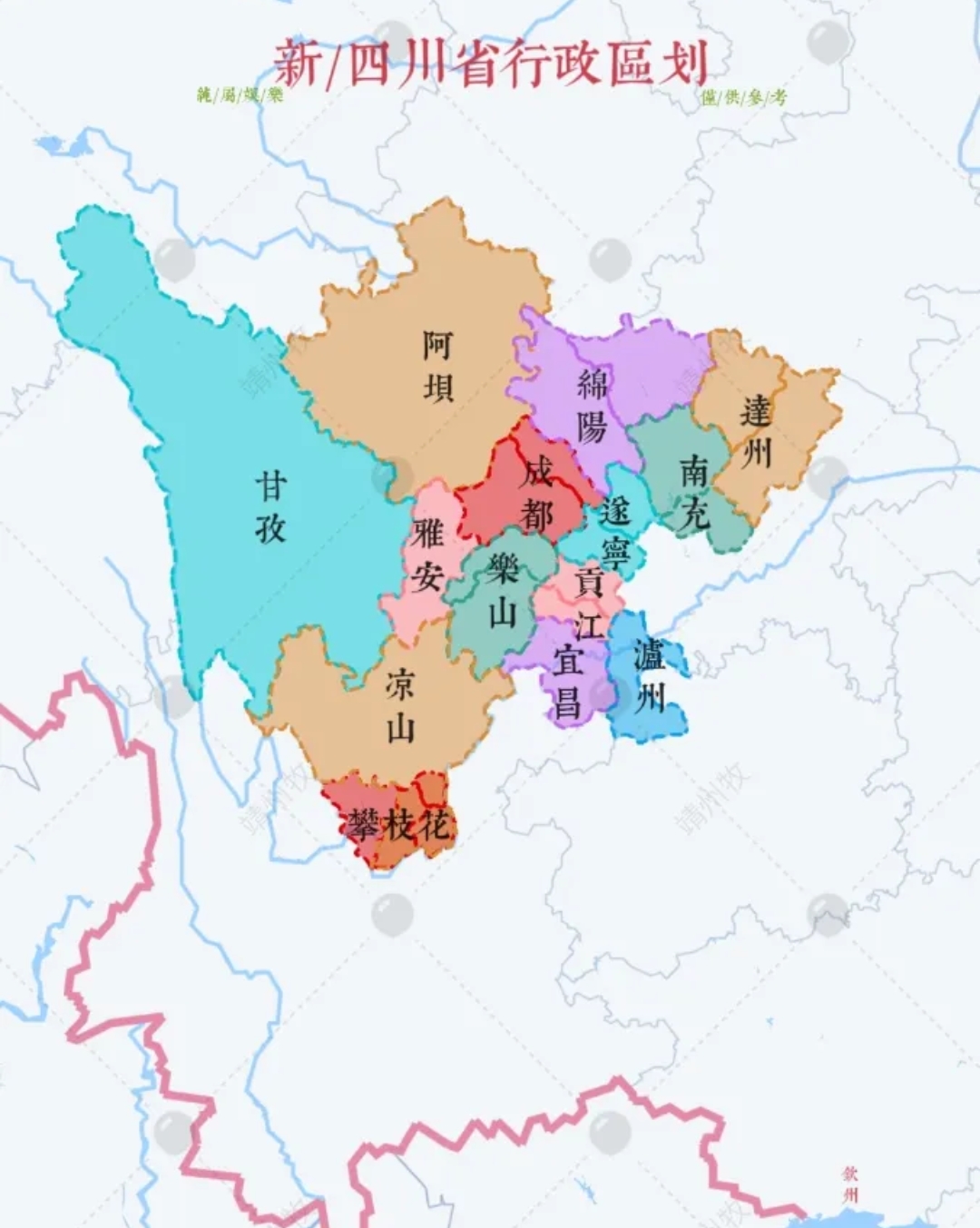 四川营山县属于哪个市(四川营山县属于哪个市区的)