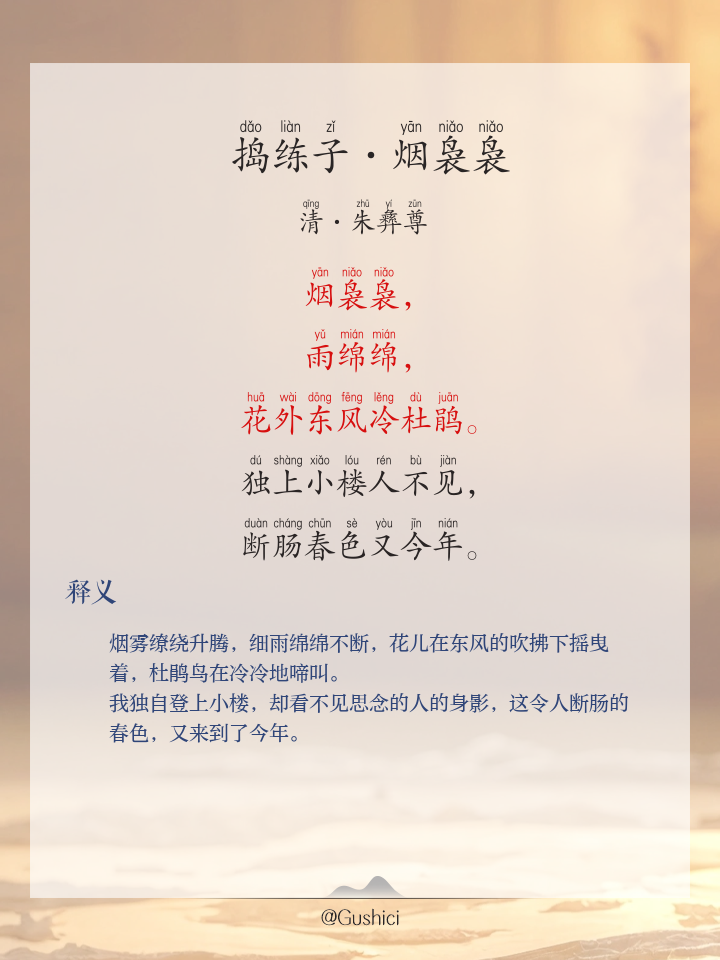 瘴疠怎么读(瘴疠是什么意思)