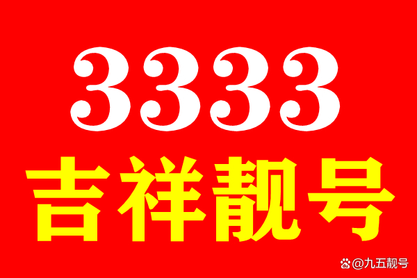 台州手机号码(台州手机号码段归属地查询)