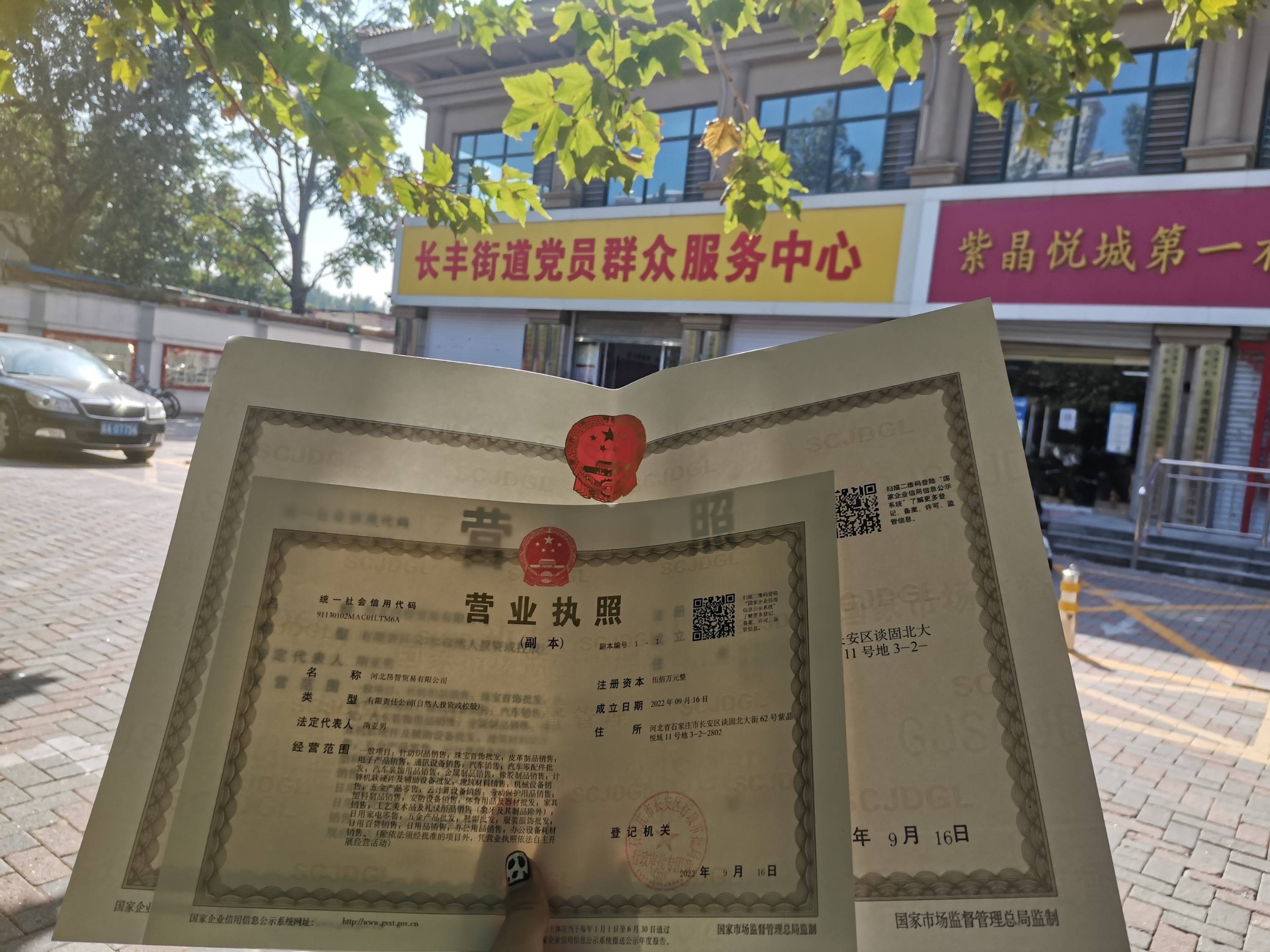 营业执照可以变更法人吗(营业执照可以变更法人吗个体户)
