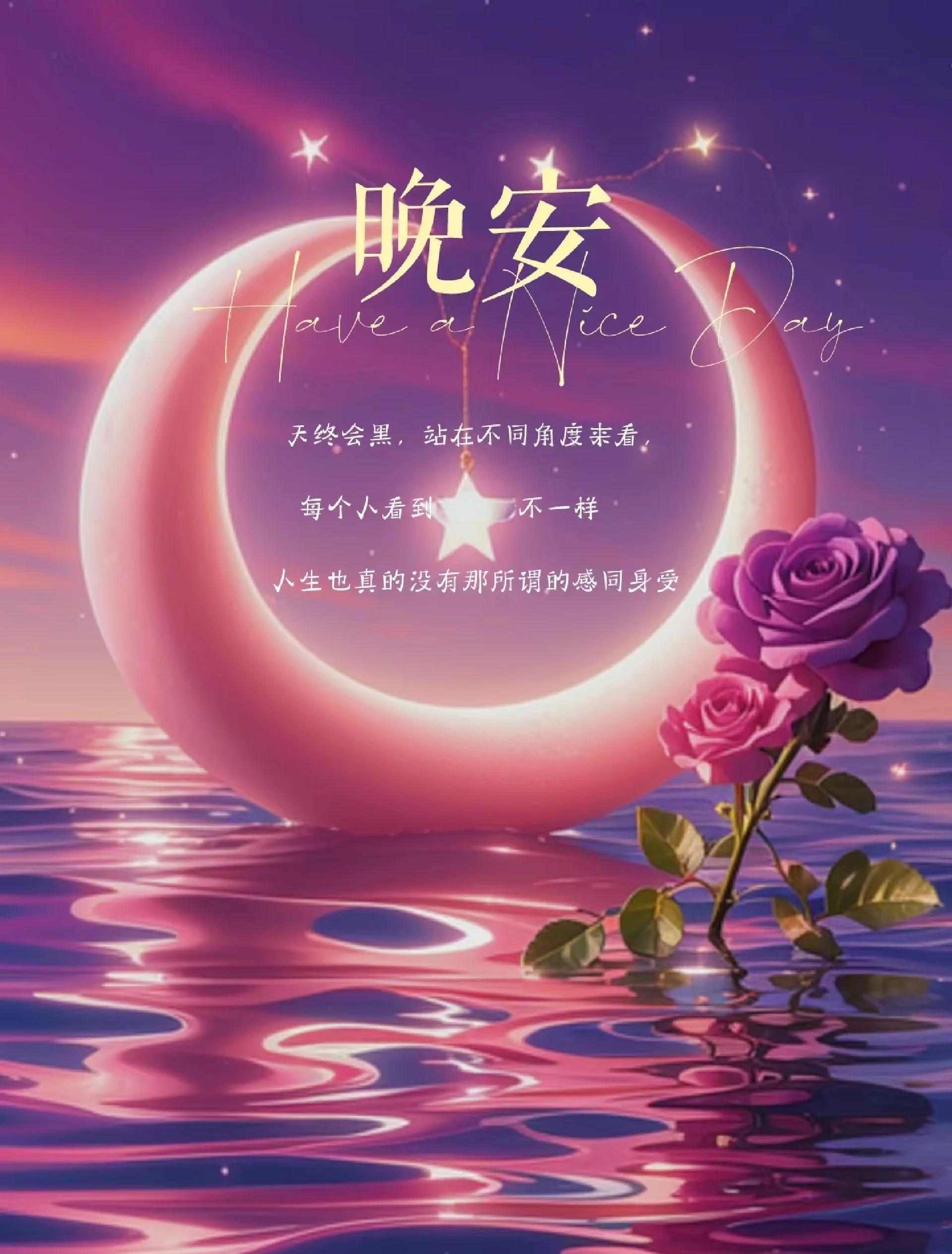 晚安玛卡巴卡的下一句是什么(晚安玛卡巴卡下一句是什么台词)