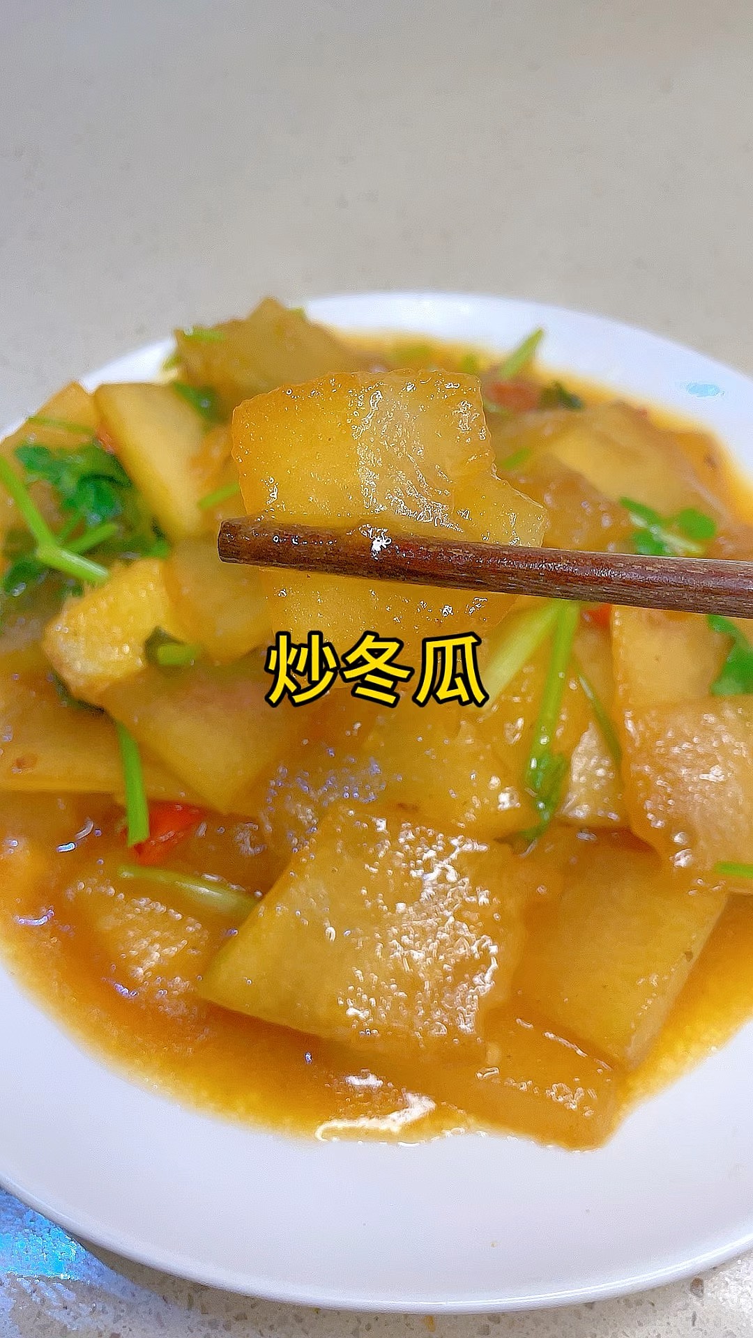 冬瓜怎么吃减肥效果最好(吃了冬瓜后为啥一晚上都在尿)
