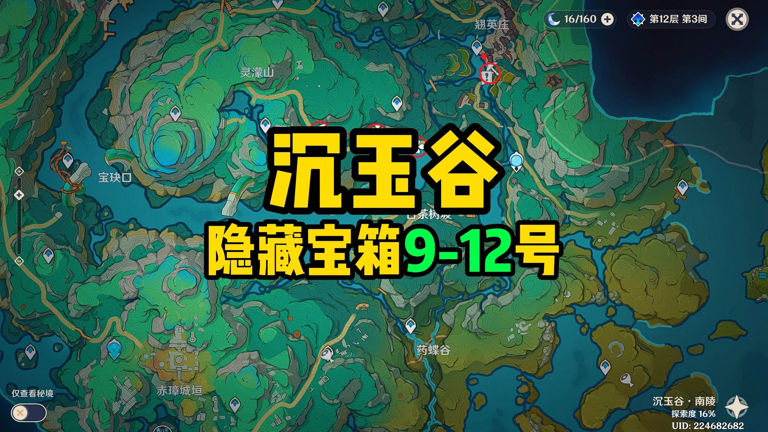 原神岩之印在哪里兑换(原神岩之印在哪里兑换东西)