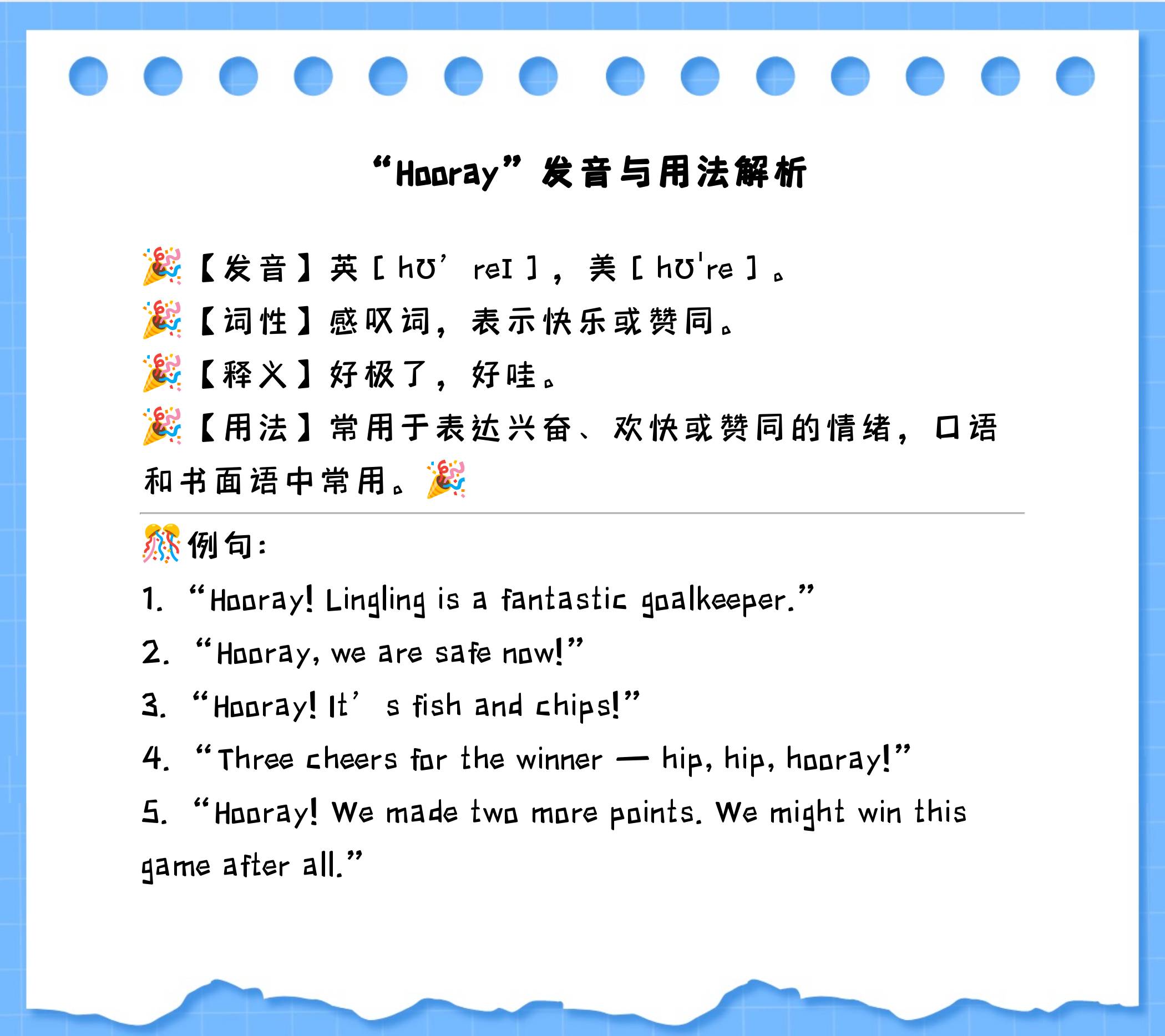 着迷读音(着迷的拼音怎么写啊)