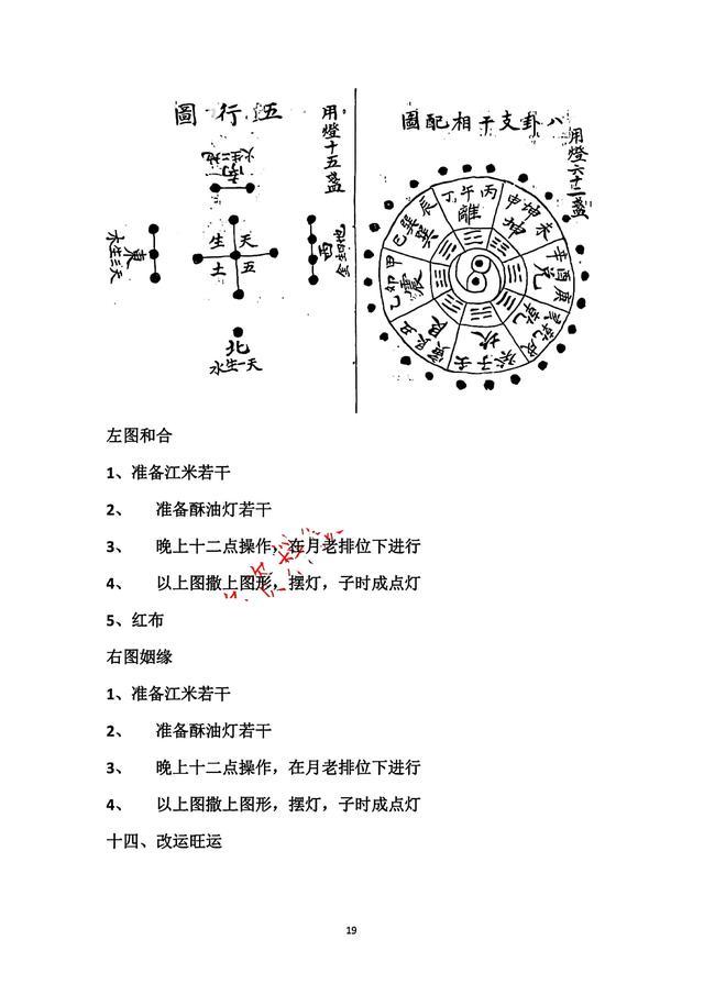 鬼吹灯顺序是怎么排的(鬼吹灯系列顺序怎么排的)