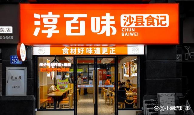 开沙县小吃店要加盟吗(开个沙县小吃店大概要投入多少钱)