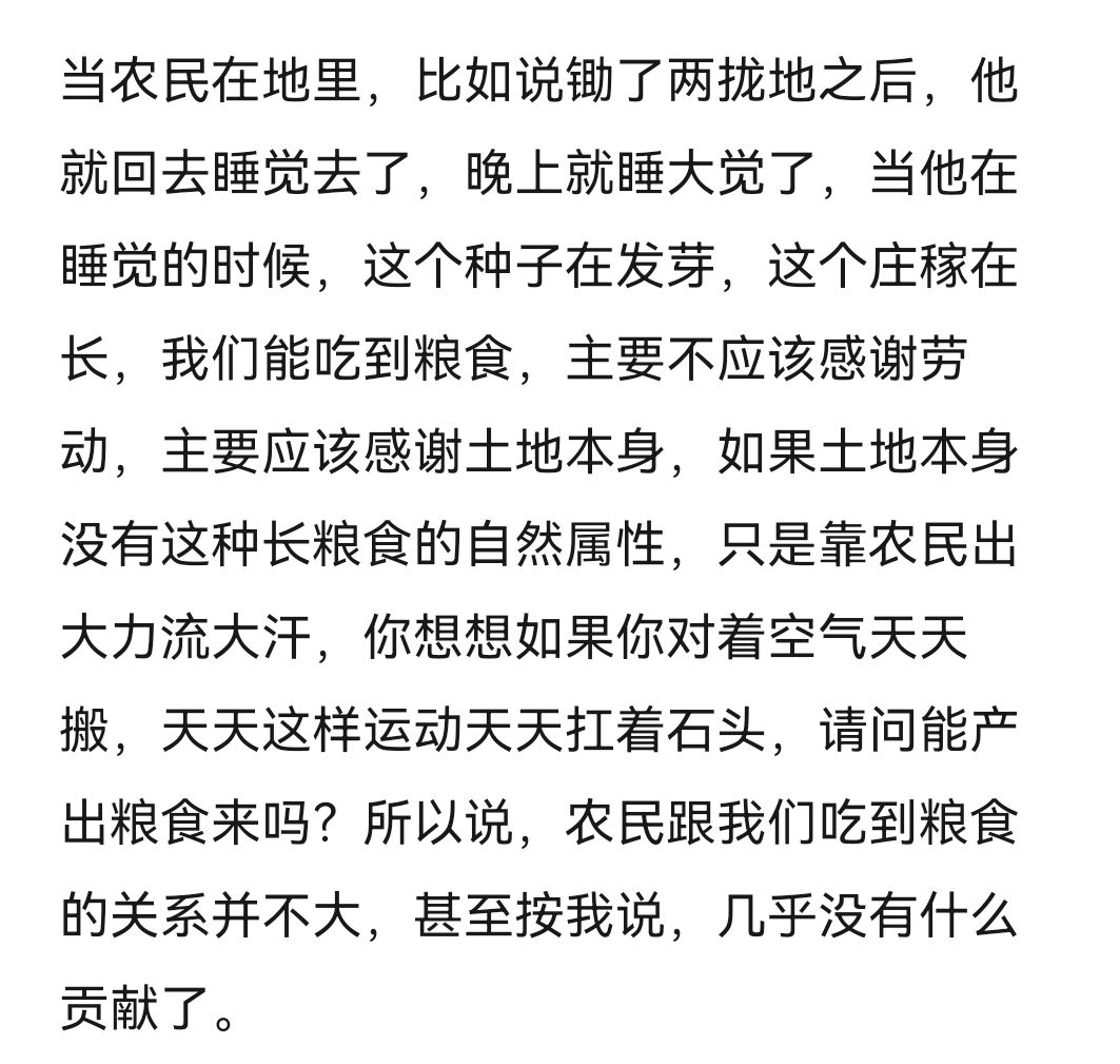 砖家叫兽(中国砖家叫兽奇葩)